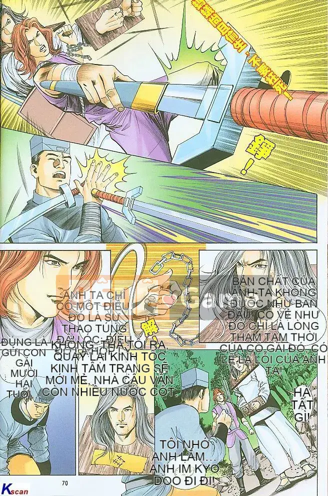 [Yan Zhichao, Xu Dabao] Merry Water Margin