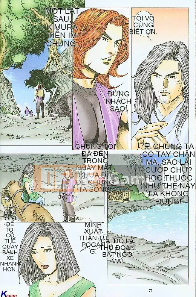 [Yan Zhichao, Xu Dabao] Merry Water Margin