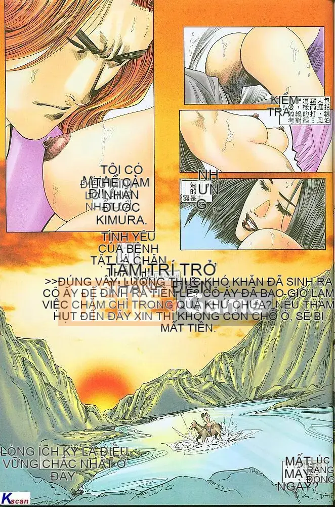 [Yan Zhichao, Xu Dabao] Merry Water Margin