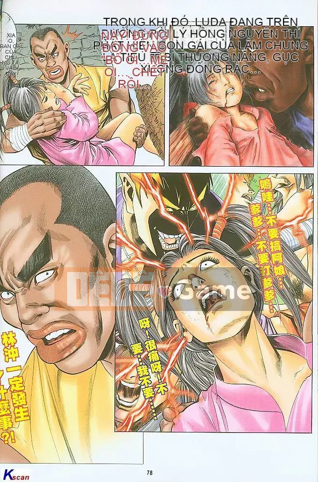 [Yan Zhichao, Xu Dabao] Merry Water Margin