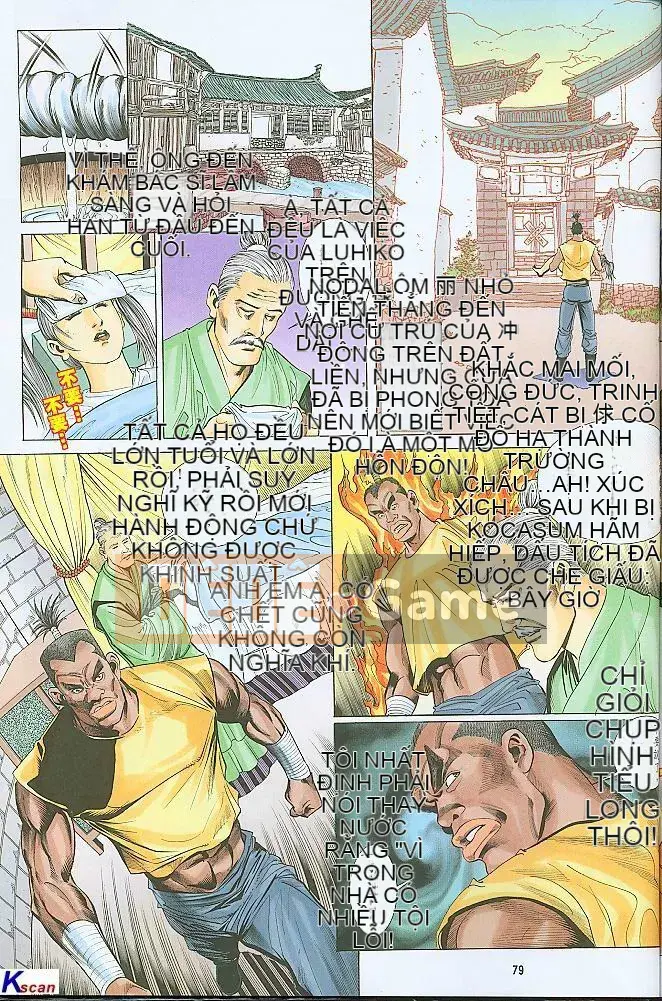 [Yan Zhichao, Xu Dabao] Merry Water Margin