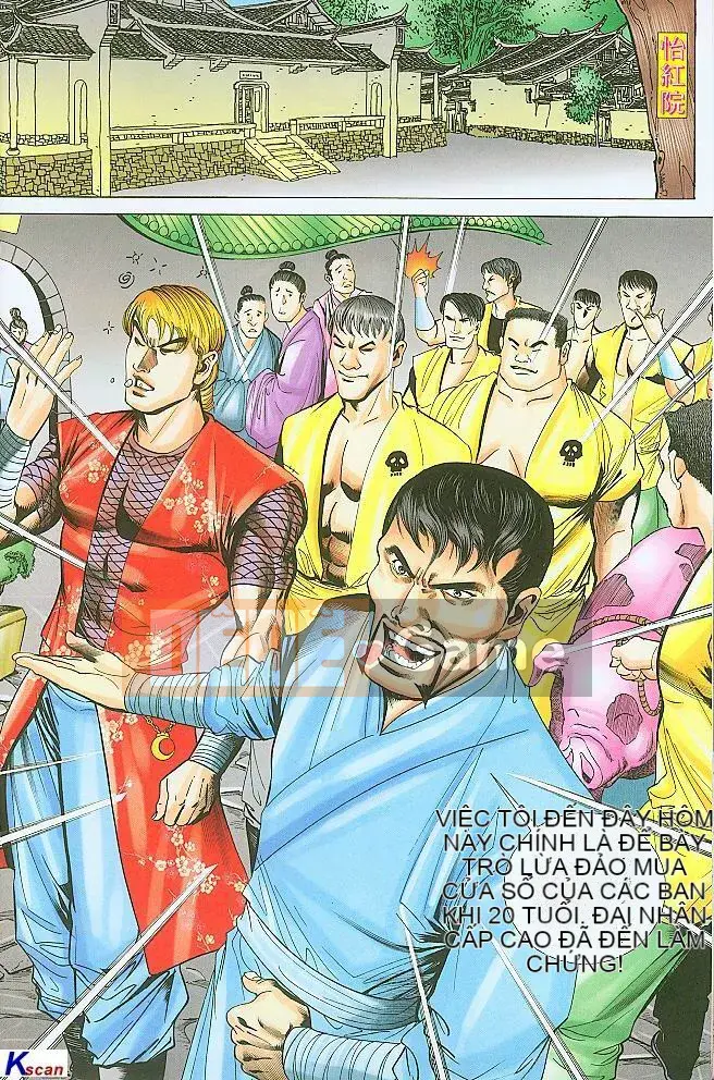 [Yan Zhichao, Xu Dabao] Merry Water Margin