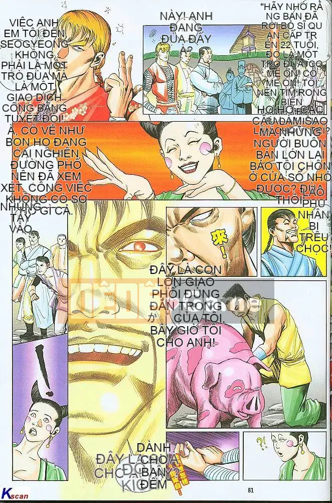 [Yan Zhichao, Xu Dabao] Merry Water Margin