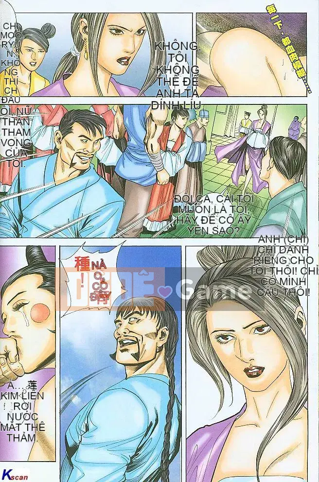 [Yan Zhichao, Xu Dabao] Merry Water Margin