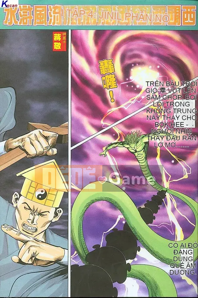 [Yan Zhichao, Xu Dabao] Merry Water Margin