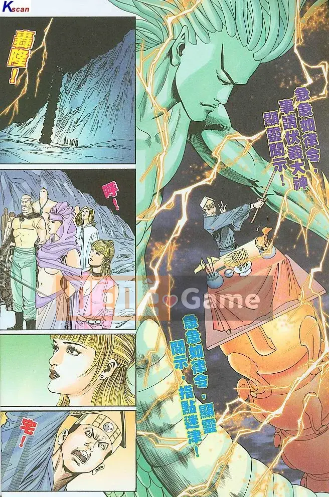 [Yan Zhichao, Xu Dabao] Merry Water Margin