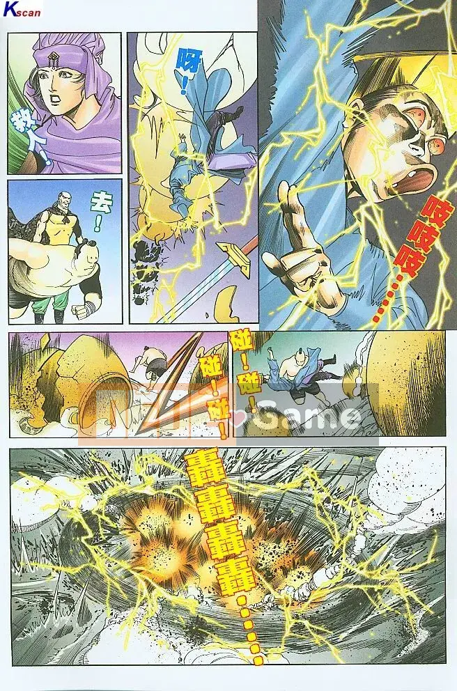 [Yan Zhichao, Xu Dabao] Merry Water Margin