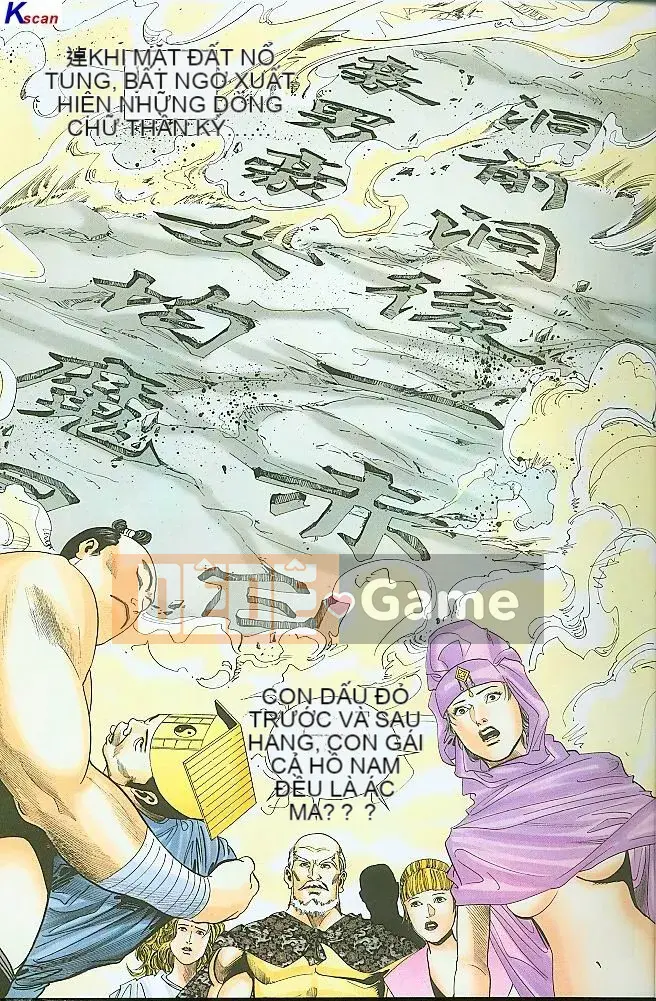 [Yan Zhichao, Xu Dabao] Merry Water Margin