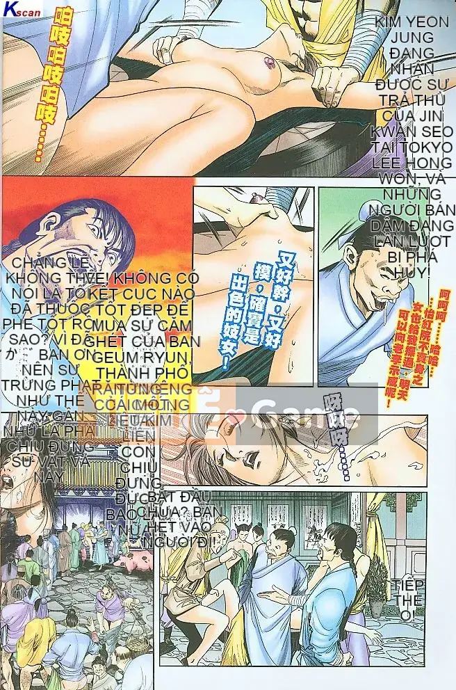 [Yan Zhichao, Xu Dabao] Merry Water Margin