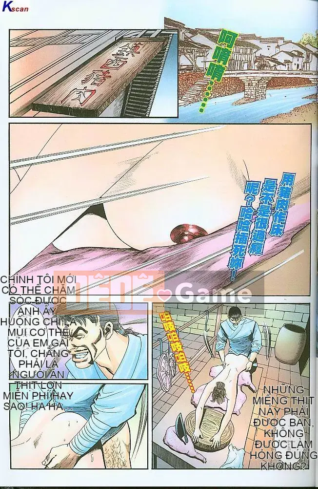 [Yan Zhichao, Xu Dabao] Merry Water Margin