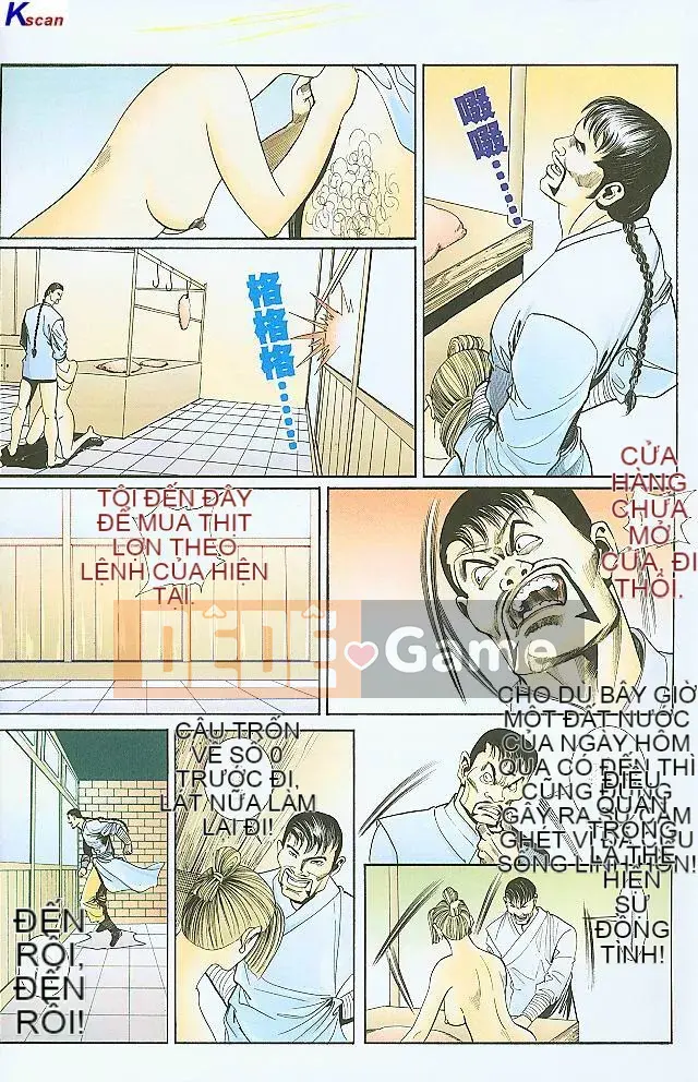 [Yan Zhichao, Xu Dabao] Merry Water Margin