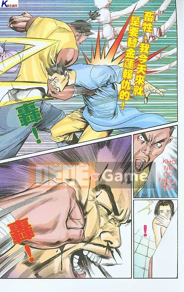 [Yan Zhichao, Xu Dabao] Merry Water Margin