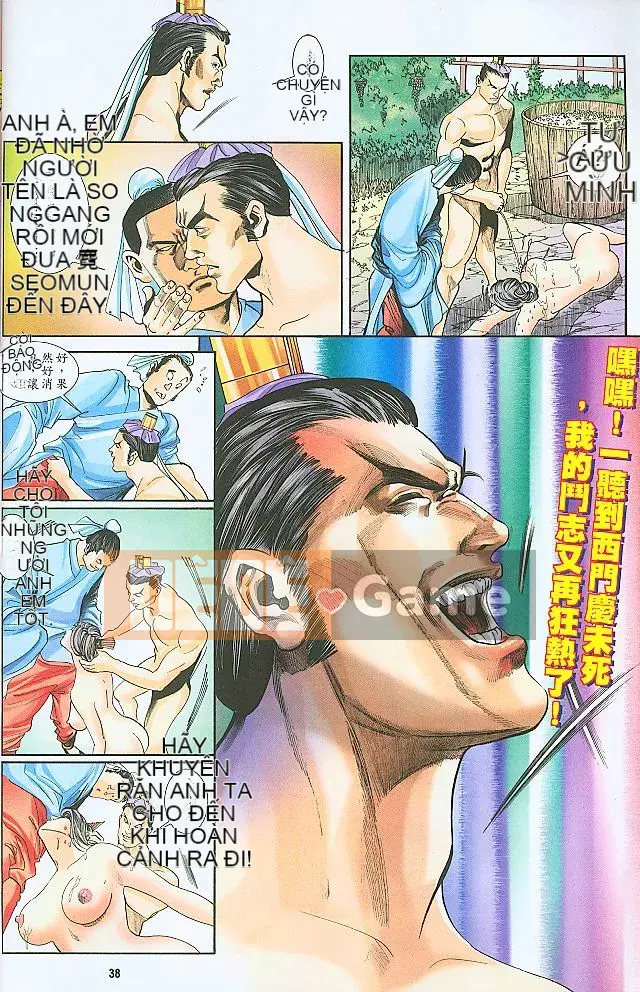 [Yan Zhichao, Xu Dabao] Merry Water Margin