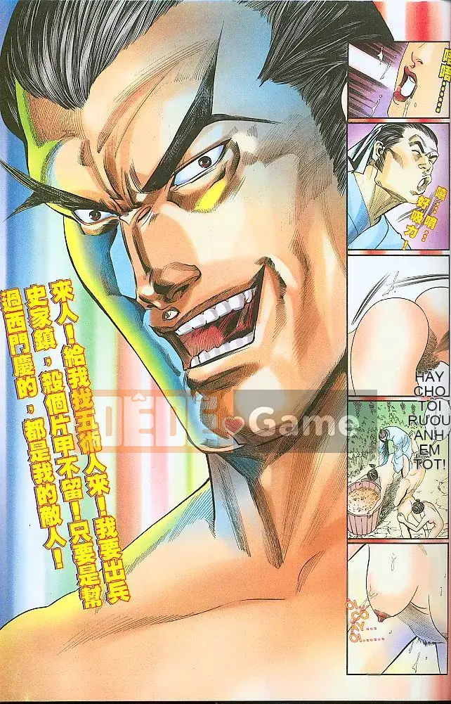 [Yan Zhichao, Xu Dabao] Merry Water Margin