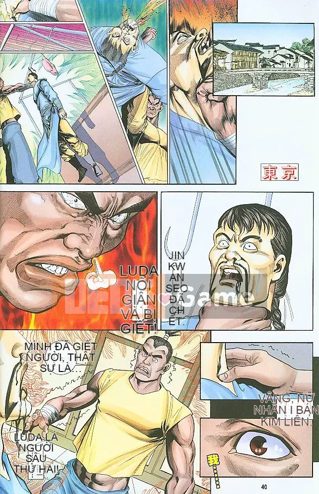 [Yan Zhichao, Xu Dabao] Merry Water Margin