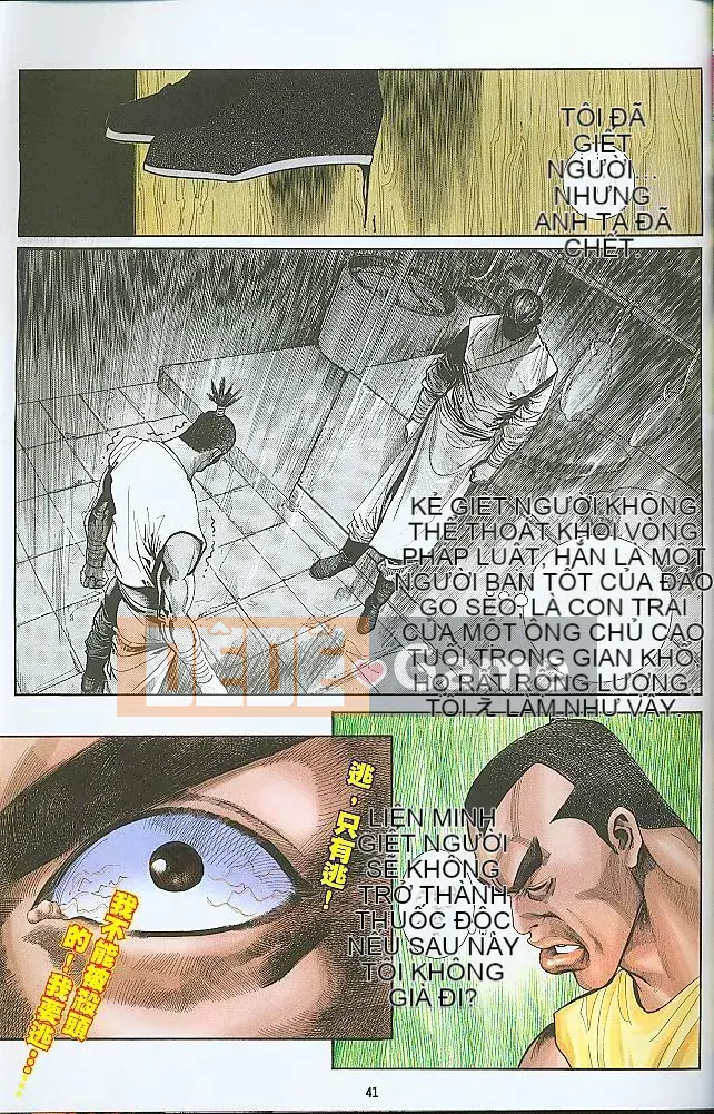 [Yan Zhichao, Xu Dabao] Merry Water Margin