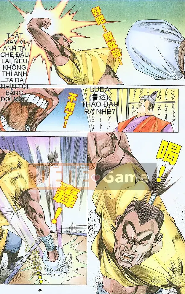 [Yan Zhichao, Xu Dabao] Merry Water Margin