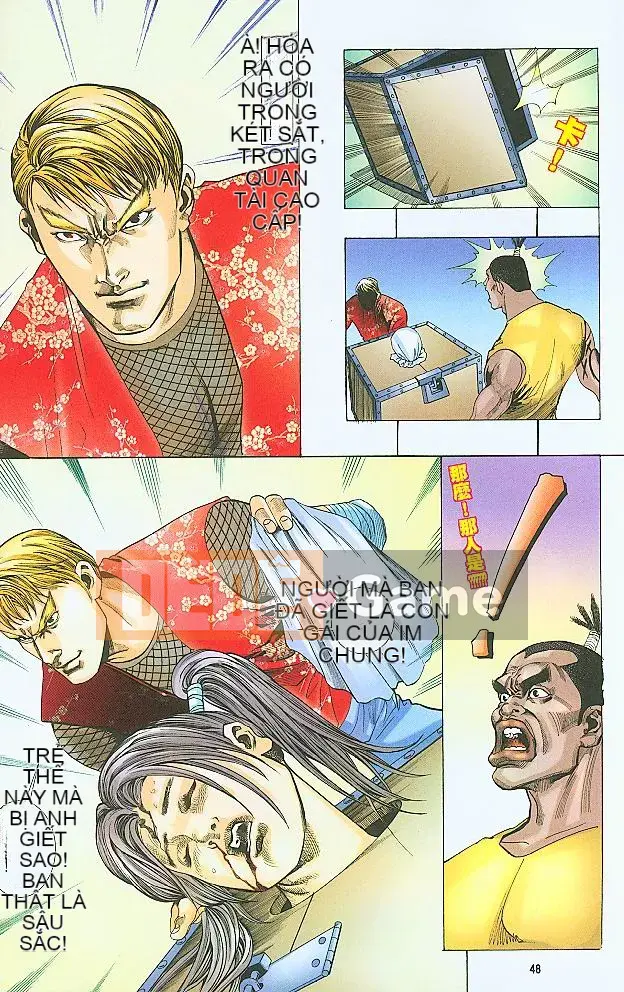 [Yan Zhichao, Xu Dabao] Merry Water Margin