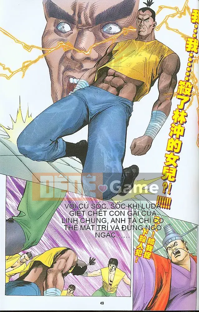 [Yan Zhichao, Xu Dabao] Merry Water Margin