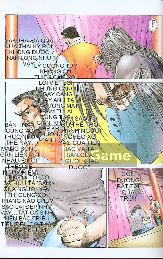 [Yan Zhichao, Xu Dabao] Merry Water Margin