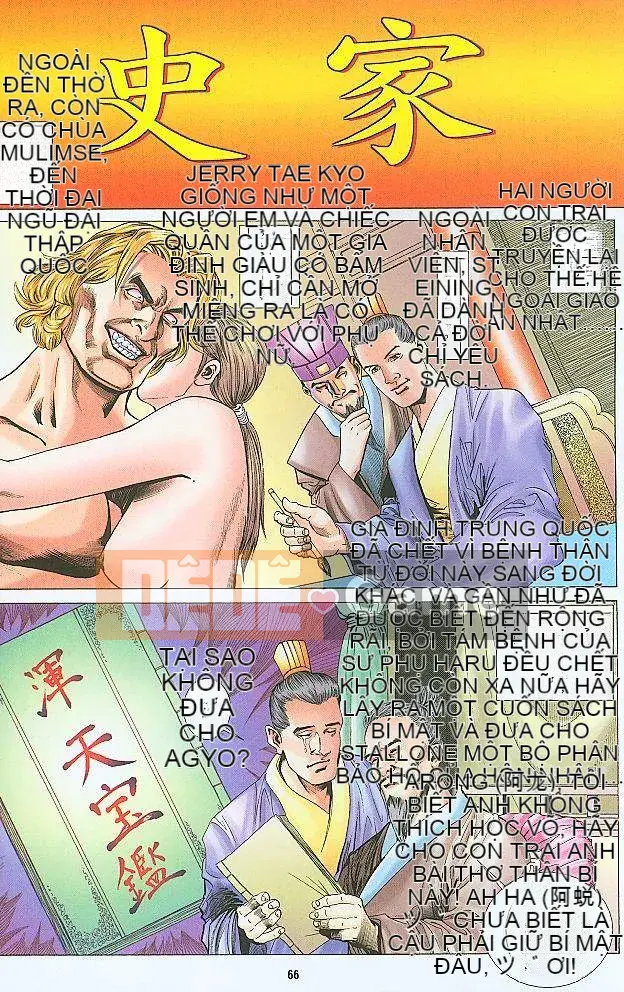 [Yan Zhichao, Xu Dabao] Merry Water Margin