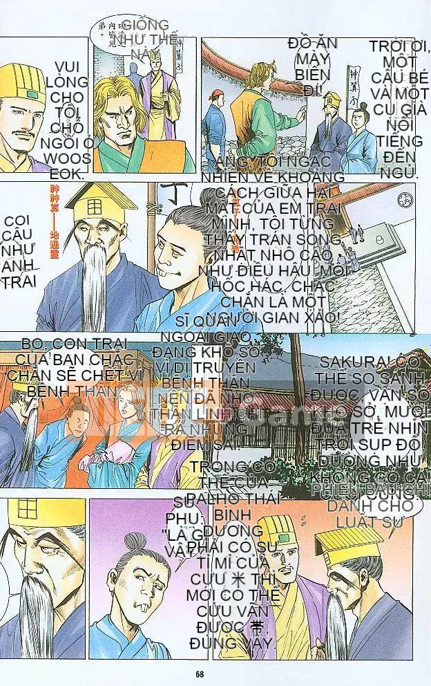 [Yan Zhichao, Xu Dabao] Merry Water Margin