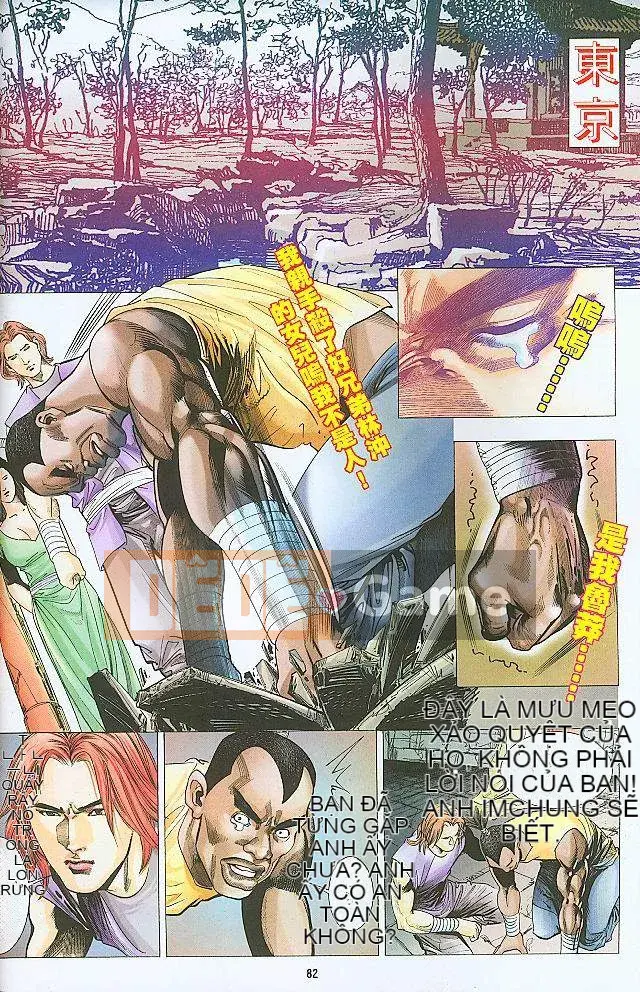 [Yan Zhichao, Xu Dabao] Merry Water Margin