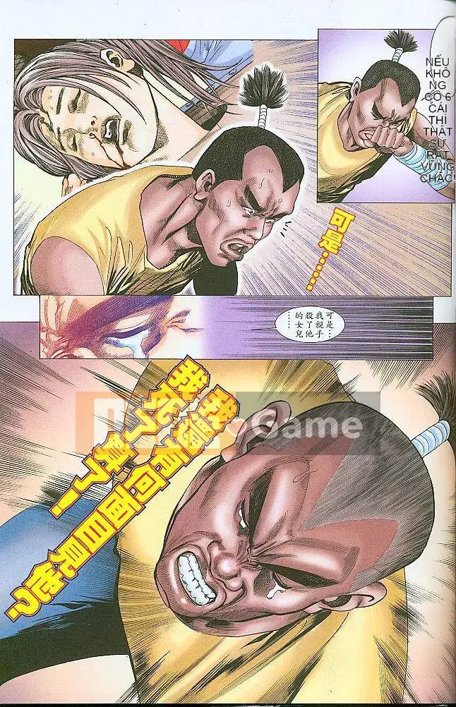 [Yan Zhichao, Xu Dabao] Merry Water Margin