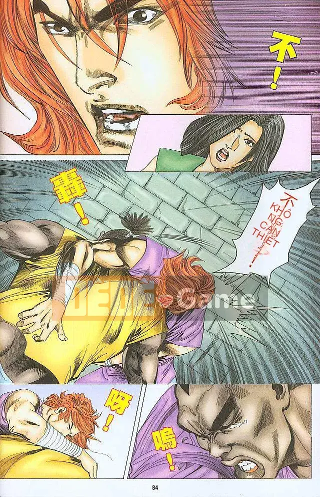 [Yan Zhichao, Xu Dabao] Merry Water Margin