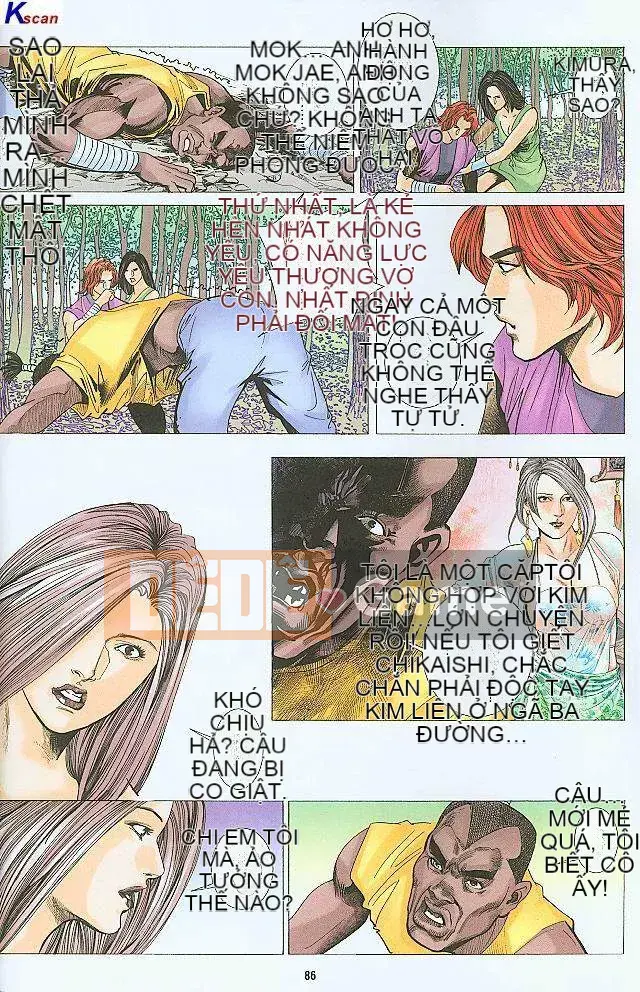 [Yan Zhichao, Xu Dabao] Merry Water Margin