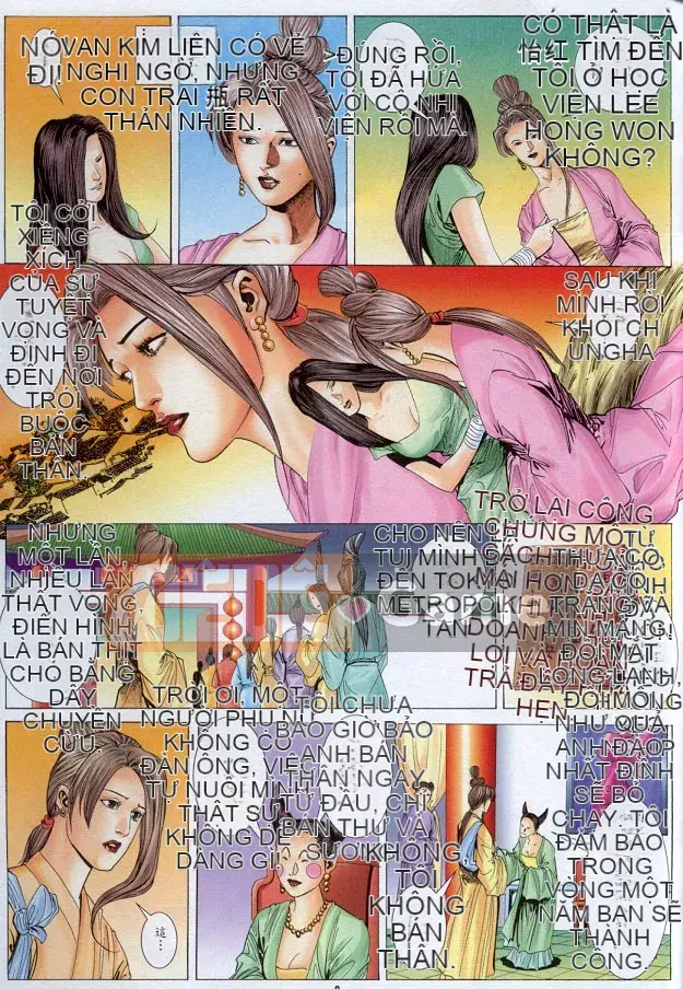 [Yan Zhichao, Xu Dabao] Merry Water Margin