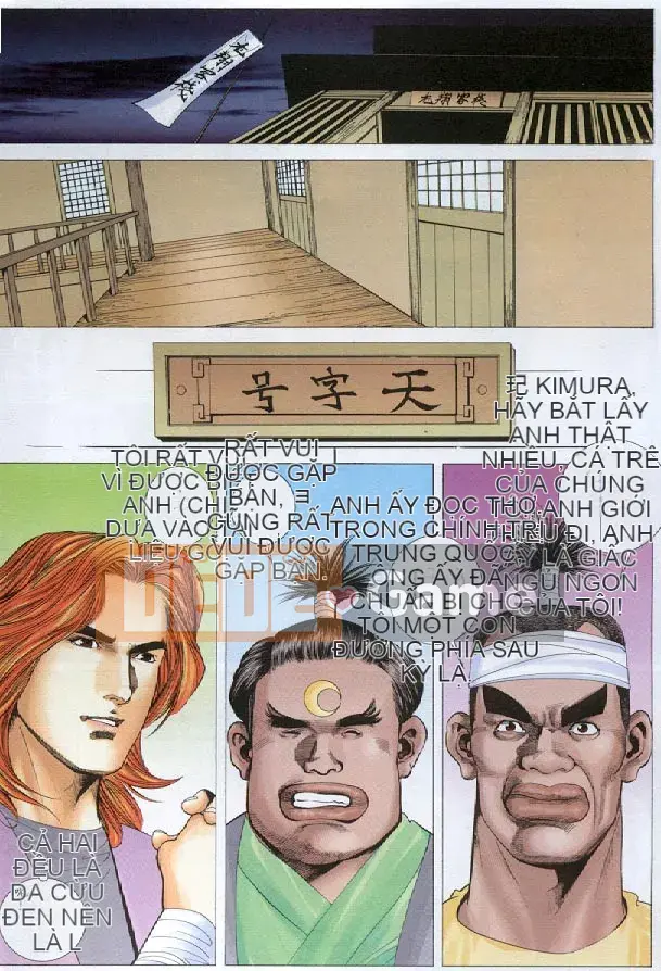 [Yan Zhichao, Xu Dabao] Merry Water Margin