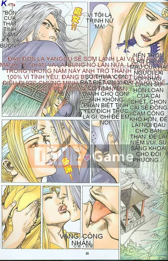 [Yan Zhichao, Xu Dabao] Merry Water Margin