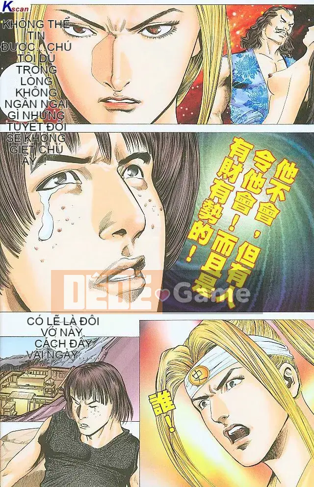 [Yan Zhichao, Xu Dabao] Merry Water Margin