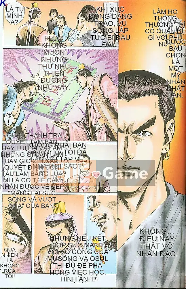 [Yan Zhichao, Xu Dabao] Merry Water Margin