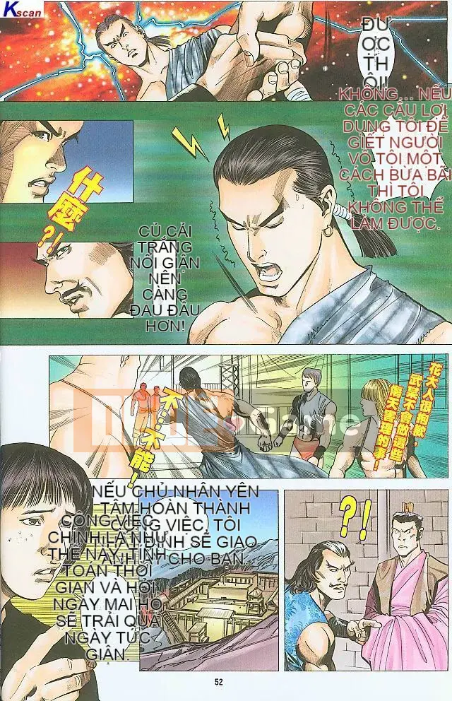 [Yan Zhichao, Xu Dabao] Merry Water Margin