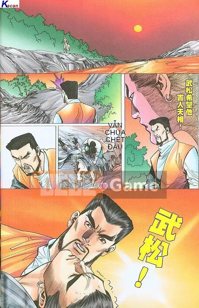 [Yan Zhichao, Xu Dabao] Merry Water Margin