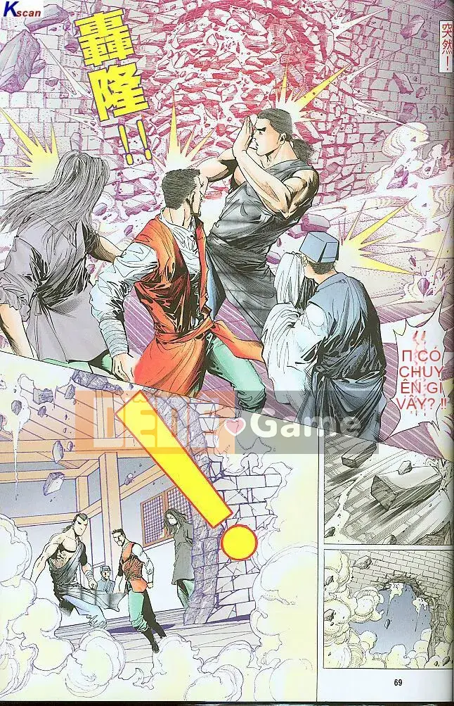 [Yan Zhichao, Xu Dabao] Merry Water Margin