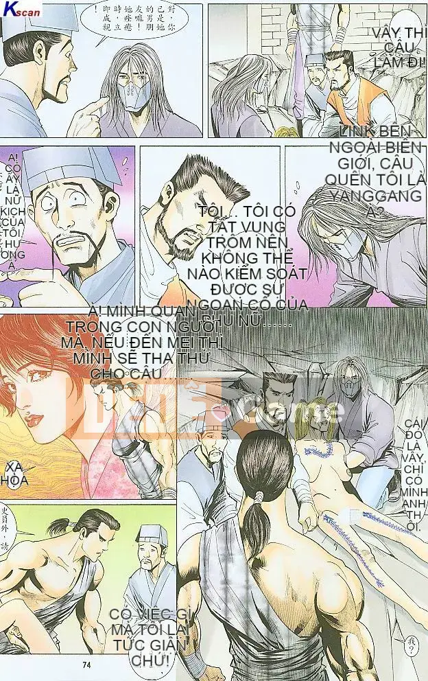 [Yan Zhichao, Xu Dabao] Merry Water Margin