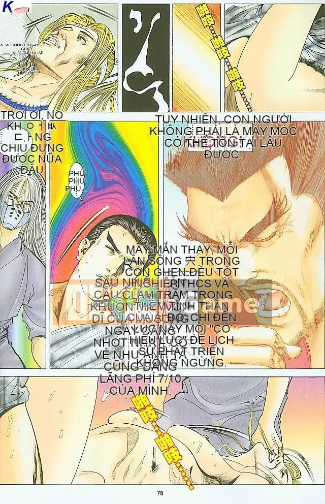 [Yan Zhichao, Xu Dabao] Merry Water Margin