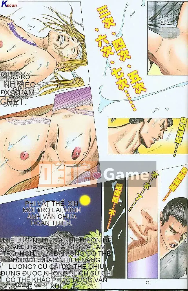 [Yan Zhichao, Xu Dabao] Merry Water Margin