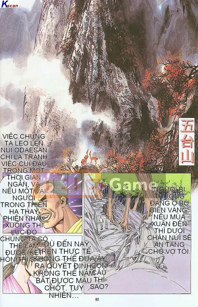 [Yan Zhichao, Xu Dabao] Merry Water Margin