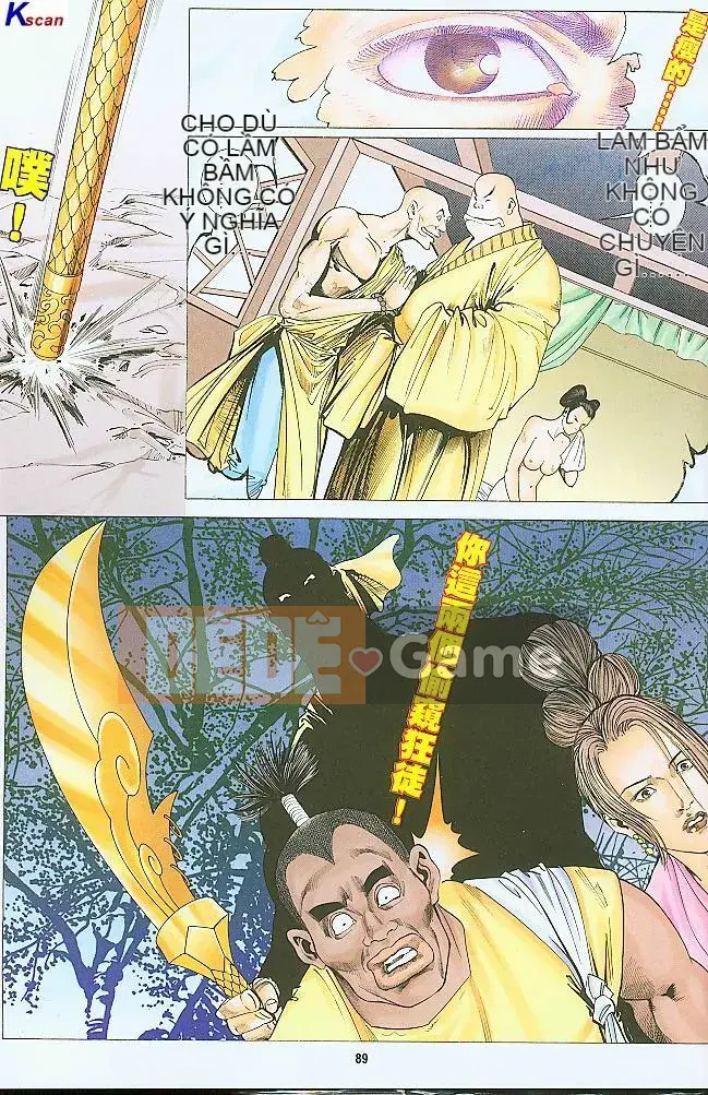 [Yan Zhichao, Xu Dabao] Merry Water Margin