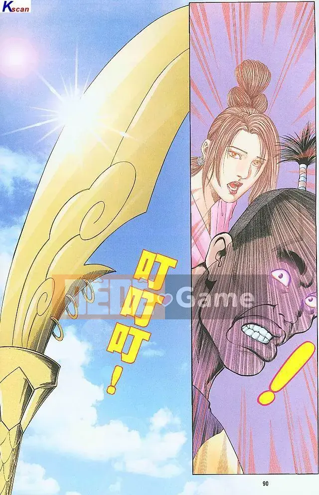 [Yan Zhichao, Xu Dabao] Merry Water Margin