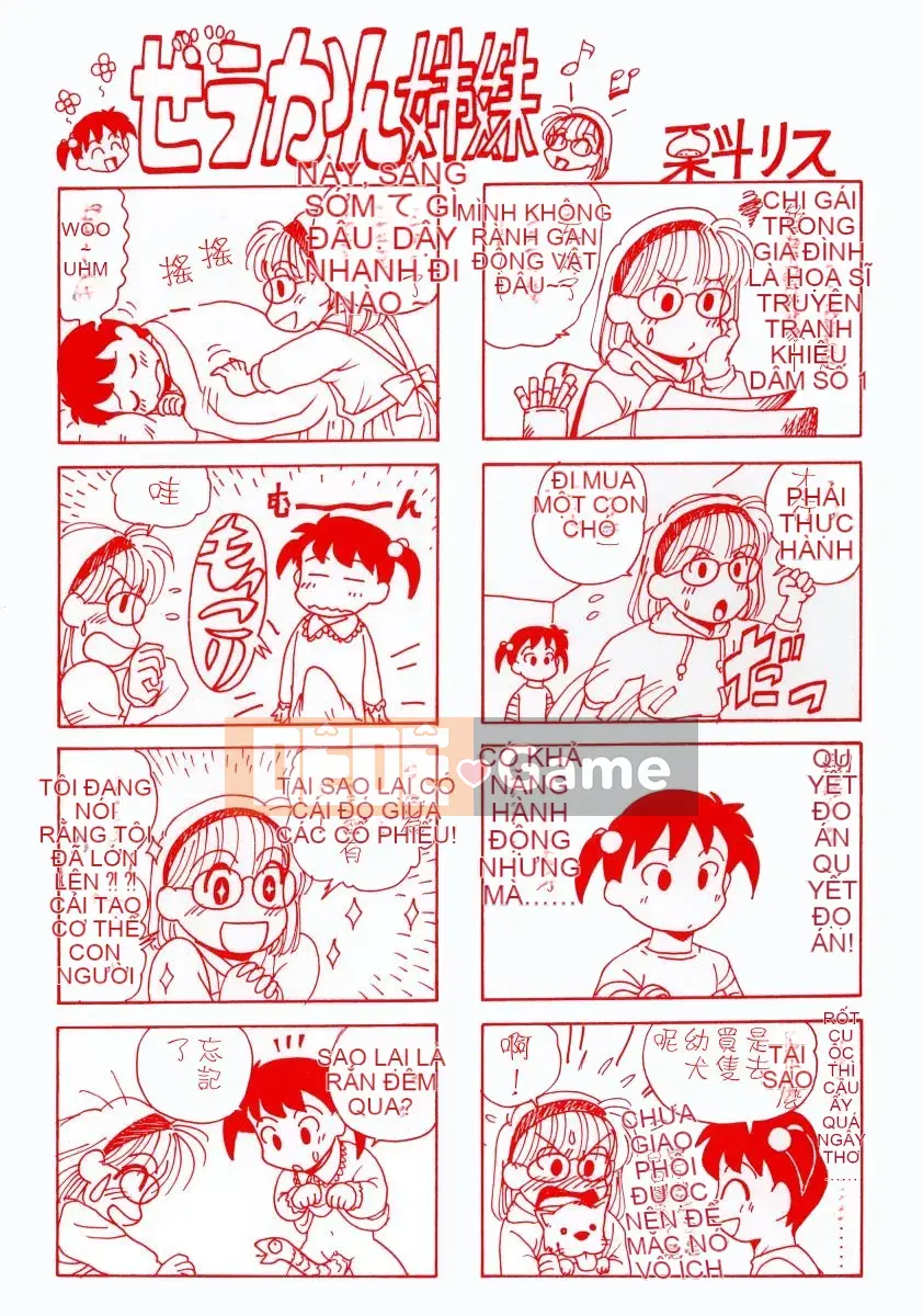 [Yugo Kurita] KHÔNG CÓ CON CHÓ KHÔNG CÓ SỰ SỐNG