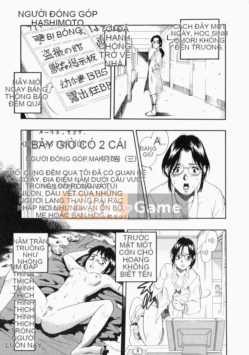 [Yugo Kurita] KHÔNG CÓ CON CHÓ KHÔNG CÓ SỰ SỐNG