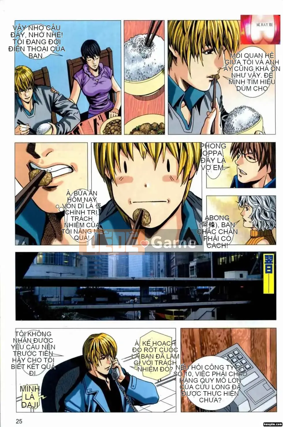 [NaNa]Nốt nhạc mật ong