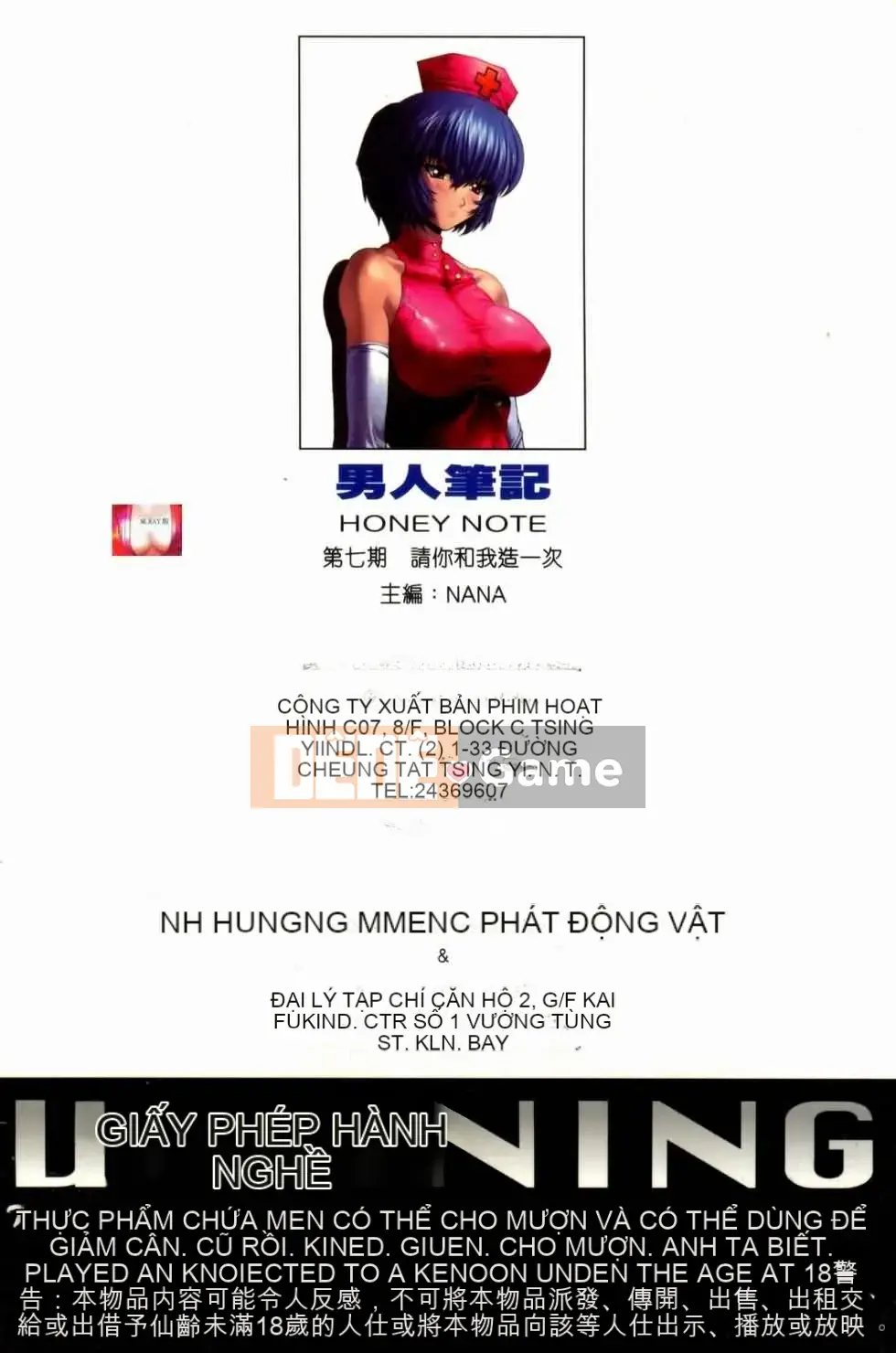 [NaNa]Nốt nhạc mật ong