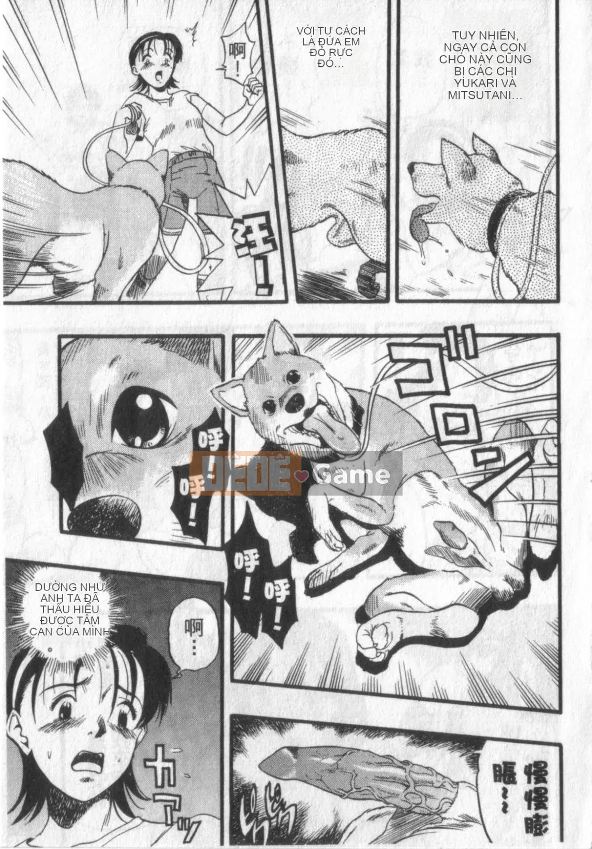 [Kurita Yuugo] Zoophilia.