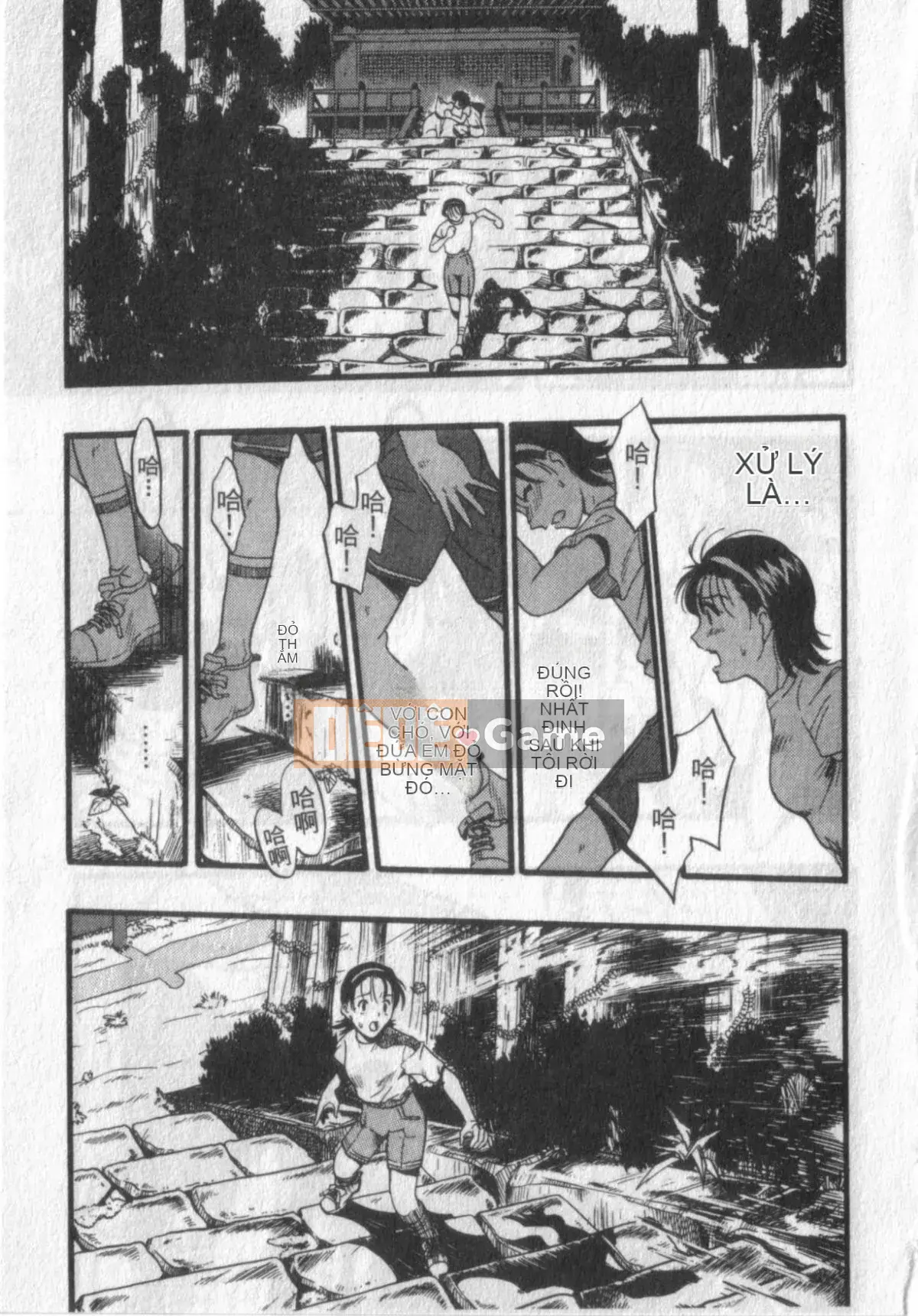 [Kurita Yuugo] Zoophilia.